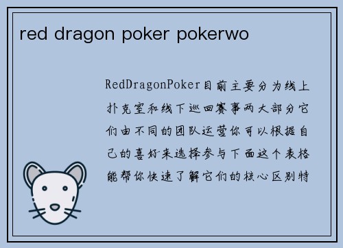 red dragon poker pokerwo